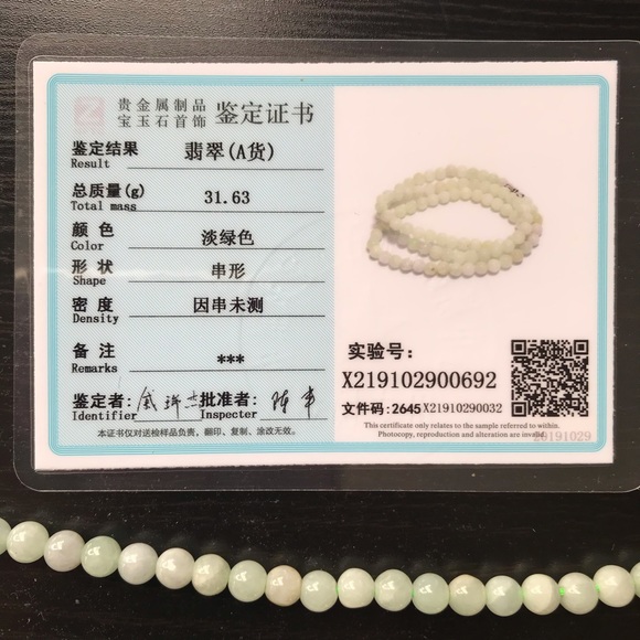 NEW Grade A Jade necklace 21” 5.5mm beads - Picture 6 of 7